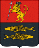 герб г Переславль-Залесский